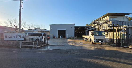 加須工場の写真