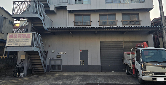 工事事務所の写真